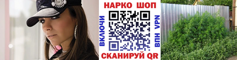 Хочу наркоту Осташков КОКАИН Меф Гашиш