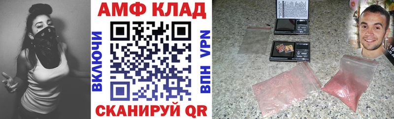гидра ССЫЛКА  Осташков  АМФ Розовый 