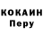 Бутират GHB Koba Bimberlin