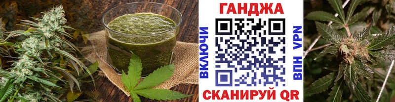 наркошоп  Осташков  Печенье с ТГК конопля 