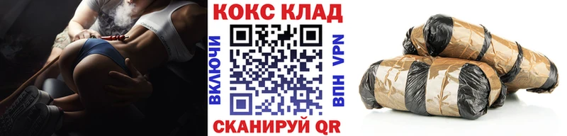 КОКАИН Эквадор  Осташков 