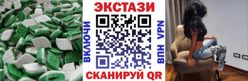 ЭКСТАЗИ бентли  Осташков 