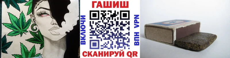 ГАШ убойный Осташков