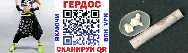 KRAKEN вход  Осташков  ГЕРОИН гречка  что такое  