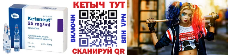 гидра сайт наркошоп Осташков КЕТАМИН VHQ