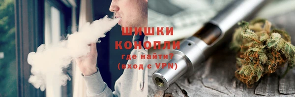 ALPHA PVP Абинск
