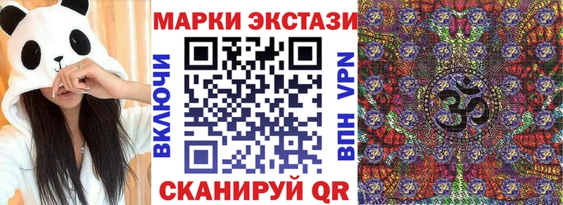 Марки 25I-NBOMe 1,8мг  Осташков 