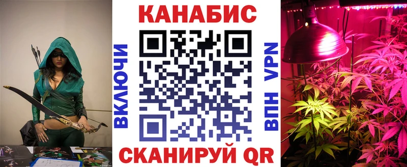 Шишки марихуана SATIVA & INDICA  гидра ссылки  Осташков 